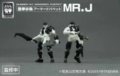 Number 57 Armored Puppet Pirate Mr.J 1/24 Scale Model Kit Set -Bandai Sales Store 00f7b54d 8bd8 4097 b8e3 3c036323f064