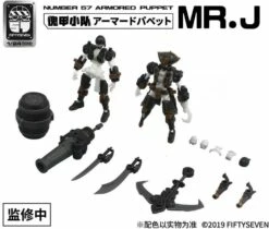 Number 57 Armored Puppet Pirate Mr.J 1/24 Scale Model Kit Set -Bandai Sales Store 0198f193 b62c 4928 8686 d6f6c6e937de