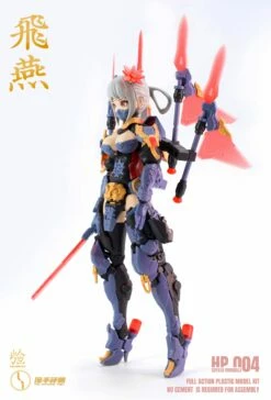 The Hunter's Poem Swallow 1/12 Scale Model Kit 27 The Hunter's Poem Swallow 1/12 Scale Model Kit -Bandai Sales Store 02 1 3732c222 8e2c 4fde a28f ffd8827f6496