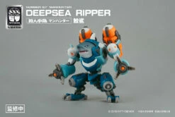Number 57 Manhunter Deepsea Ripper 1/24 Scale Model Kit -Bandai Sales Store 02 277a76dd 8e8a 447b b4fe 9559215f6de6