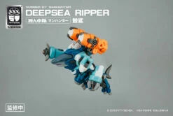 Number 57 Manhunter Deepsea Ripper 1/24 Scale Model Kit -Bandai Sales Store 03 6e9e6724 25a1 4a46 930c 4e89d813fea7 1