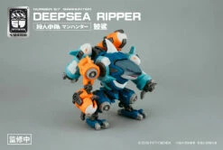 Number 57 Manhunter Deepsea Ripper 1/24 Scale Model Kit -Bandai Sales Store 04 4e6c2697 3178 4793 9507 29cb06db1d47