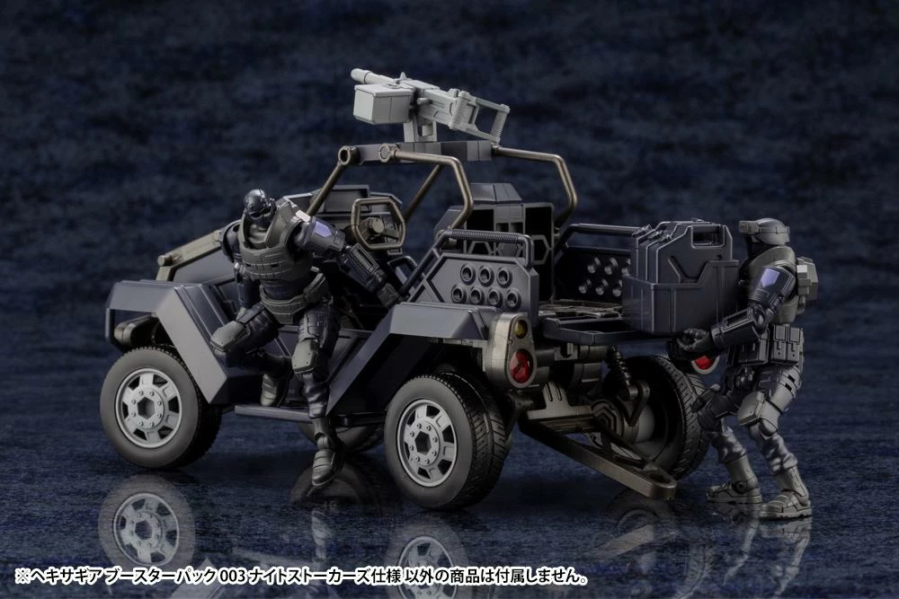 Hexa Gear Booster Pack Forest Buggy (Night Stalker Ver.) 1/24 Scale Model Kit 8 Hexa Gear Booster Pack Forest Buggy (Night Stalker Ver.) 1/24 Scale Model Kit - Image 6