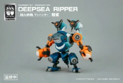 Number 57 Manhunter Deepsea Ripper 1/24 Scale Model Kit -Bandai Sales Store 05 065361da 7fed 4d37 b610 bda3abaeef2c
