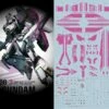 E58 MG Zeta Gundam III (Magenta) Decal Sheet -Bandai Sales Store 06 10 E58MGZetaGundamZ III Pink 2