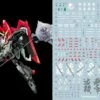 F62 FM Raider Gundam Decal Sheet -Bandai Sales Store 06 10 F62FMRaiderGundam 2