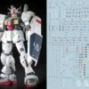 C04 RG RX-178 Gundam Mk-II (AEUG) Decal Sheet -Bandai Sales Store 06 14 C04RGRX 178AEUG 2