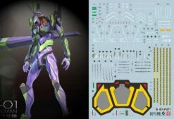 C39 RG EVO-01 Evangelion 01