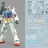 C78 Entry Grade Gundam RX-78-2 Decal Sheet 2 C78 Entry Grade Gundam RX-78-2 Decal Sheet -Bandai Sales Store 06 14 C78EGRX 78 2 2