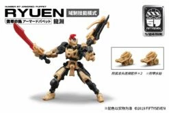 Number 57 Armored Puppet Longyuan Desert Ver. 1/24 Scale Model 13 Number 57 Armored Puppet Longyuan Desert Ver. 1/24 Scale Model -Bandai Sales Store 07 8f0db9da 4b87 4023 a192 69d1f5d6c531 1