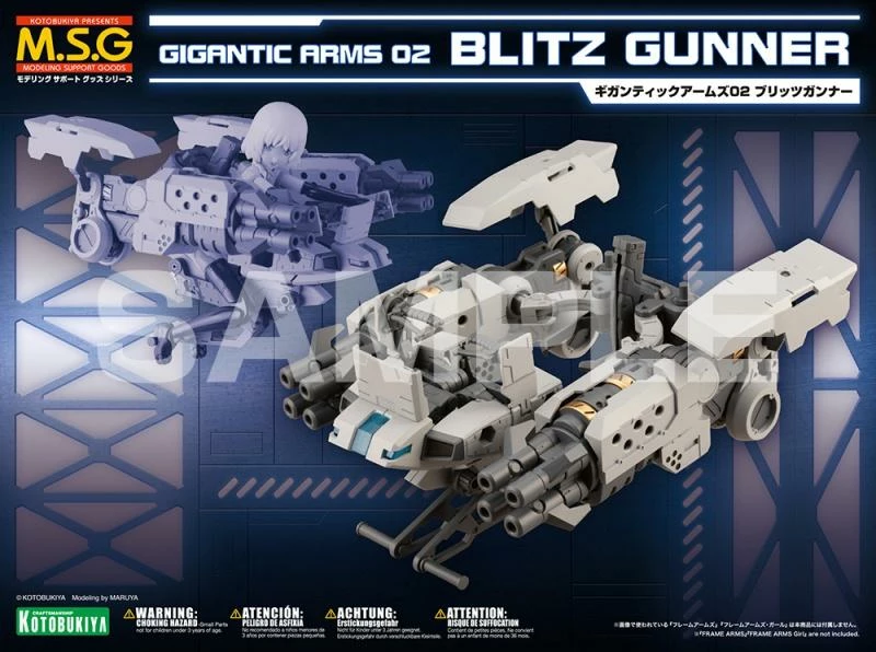 GT002 GIGANTIC ARMS 02 BLITZ GUNNER 4 GT002 GIGANTIC ARMS 02 BLITZ GUNNER - Image 2