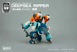 Number 57 Manhunter Deepsea Ripper 1/24 Scale Model Kit -Bandai Sales Store 08 dcacffca fd8f 47d1 bc05 f79bf11591c3