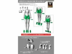 Megami Device M.S.G. 02 Bottom Set White Model Kit -Bandai Sales Store 0f597777 ad0a 448a 9947 829ecdeb0011 1