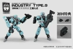 Bandai Number 57 Armored Puppet Industry Type.9 1/24 Scale Model Kit 16 Bandai Number 57 Armored Puppet Industry Type.9 1/24 Scale Model Kit -Bandai Sales Store 0f609c1b 07f1 4143 a193 e147e032f514
