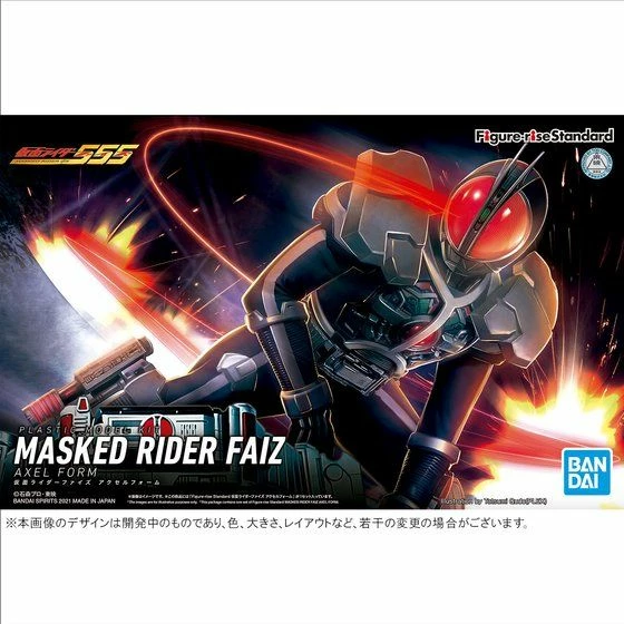 Bandai Kamen Rider 555 Figure-rise Standard Kamen Rider Faiz (Axel Form) Model Kit 4 Bandai Kamen Rider 555 Figure-rise Standard Kamen Rider Faiz (Axel Form) Model Kit - Image 2