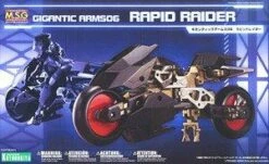 Frame Arms M.S.G. Modeling Support Goods Gigantic Arms 06 Rapid Raider -Bandai Sales Store 10470943