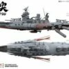 Suyata 1/700: Space Rengo Kantai - MUTSU Model Kit -Bandai Sales Store 10727335b2 m