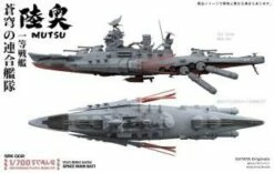 Suyata 1/700: Space Rengo Kantai - MUTSU Model Kit