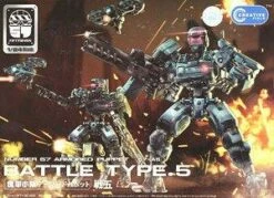 Bandai Number 57 Armored Puppet Battle Type.5 1/24 Scale Model Kit -Bandai Sales Store 10733372