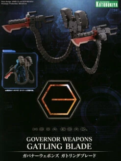 Hexa Gear Governor Weapons Gatling Blade 1/24 Scale Model Kit -Bandai Sales Store 10811854p