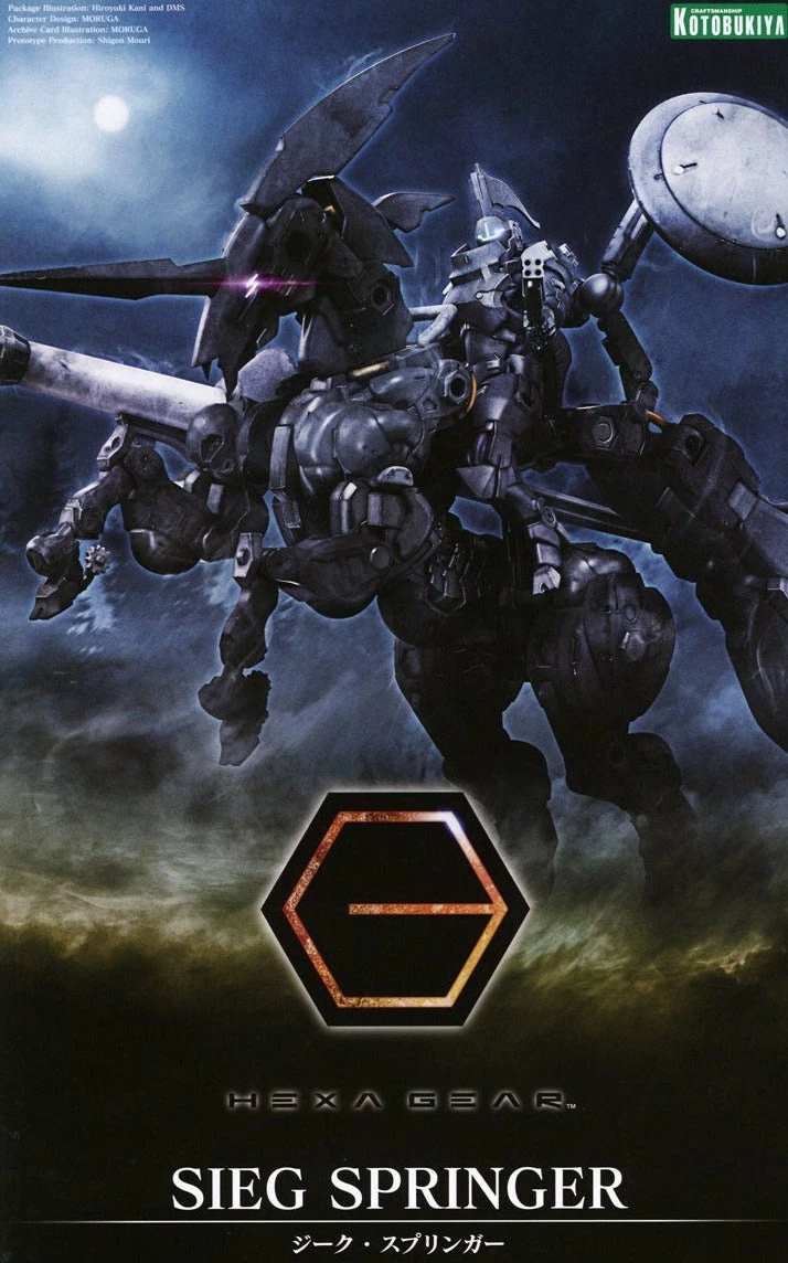 Hexa Gear Sieg Springer 1/24 Scale Model Kit 4 Hexa Gear Sieg Springer 1/24 Scale Model Kit - Image 2