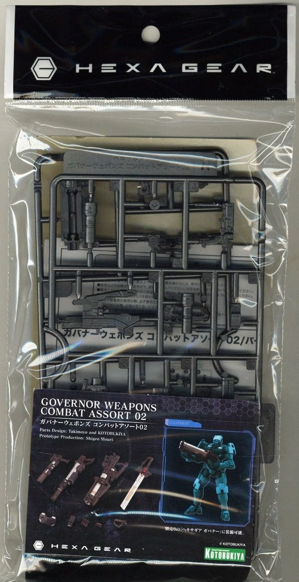 Hexa Gear Governor Weapons Combat Assort 02 1/24 Scale Model Kit 4 Hexa Gear Governor Weapons Combat Assort 02 1/24 Scale Model Kit - Image 2