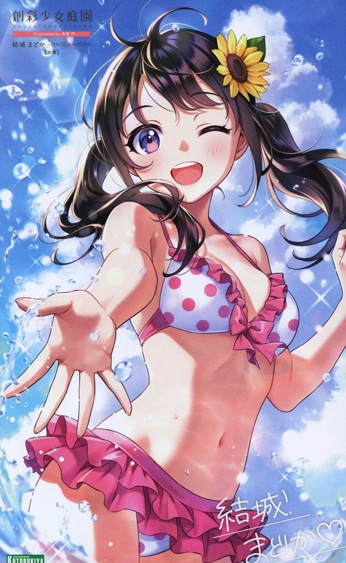 Kotobukiya Sousai Shoujo Teien High School Swimsuit Yuki Madoka 1/10 Scale Model Kit 4 Kotobukiya Sousai Shoujo Teien High School Swimsuit Yuki Madoka 1/10 Scale Model Kit - Image 2