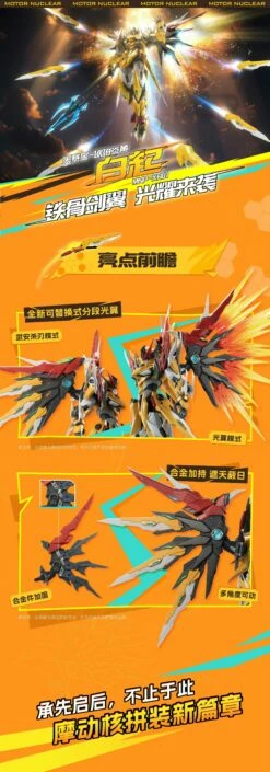 Legend Of Star General MNP-XH01 Bai-Qi 1/72 Scale Model Kit -Bandai Sales Store 10 1d664f75 52fc 4191 b452 f97f5b461977