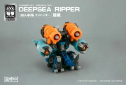 Number 57 Manhunter Deepsea Ripper 1/24 Scale Model Kit -Bandai Sales Store 11 d963e49c 1a07 4778 af07 16fdb7da809f