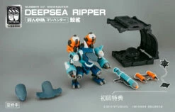 Number 57 Manhunter Deepsea Ripper 1/24 Scale Model Kit -Bandai Sales Store 12 228a3468 1e49 4c23 95d7 931cd3dc46ff