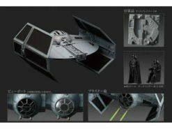 Bandai Star Wars TIE Fighter Advanced X1 1/72 Scale Model Kit -Bandai Sales Store 12fb0087 7a6e 42d5 8f6f f573c58a5315