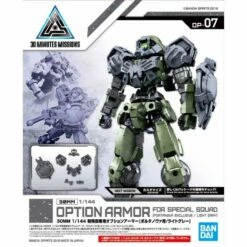Bandai #07 Special Forces Option Armor For Portanova Light Gray "30 Minute Mission" -Bandai Sales Store 13fdb90c c282 4546 a790 b0990cf681a7