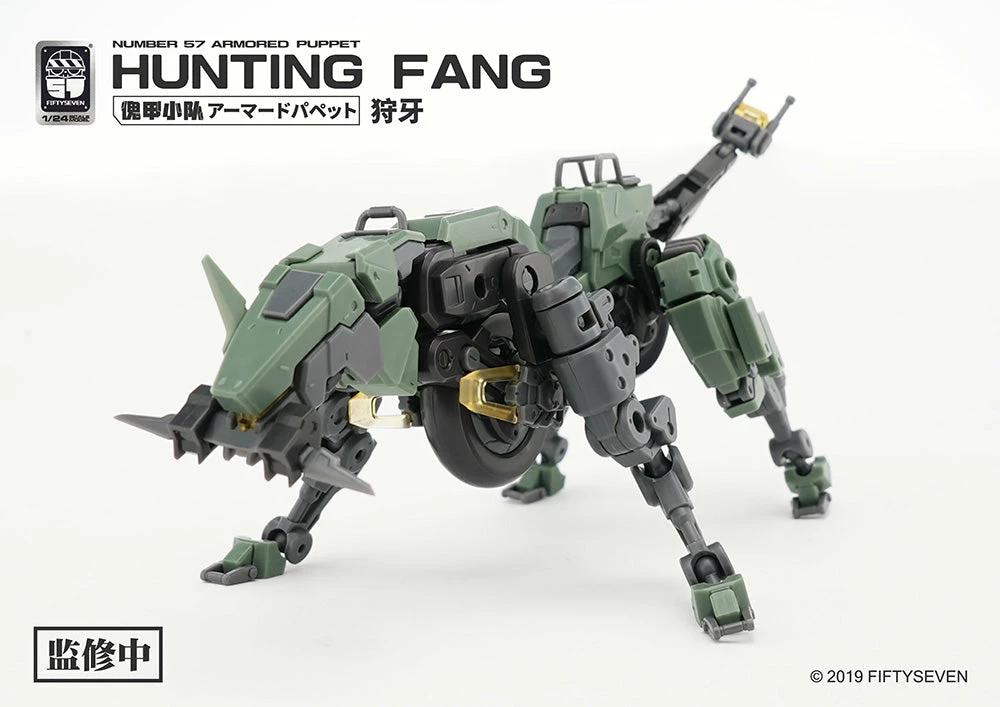 Number 57 Armored Puppet Industry Hunting Fang 1/24 Scale Model Kit 4 Number 57 Armored Puppet Industry Hunting Fang 1/24 Scale Model Kit - Image 2