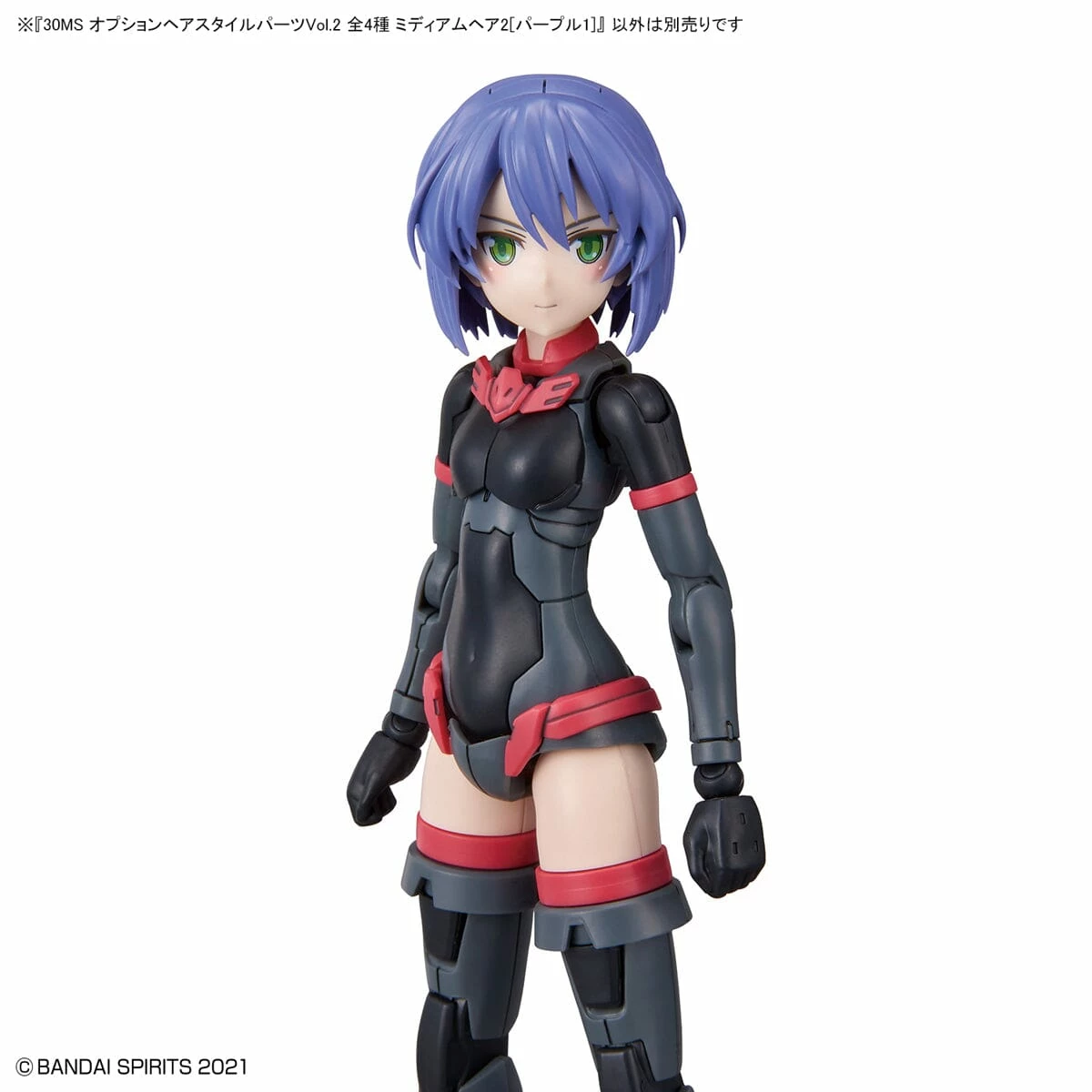 Bandai 30 Minutes Sisters Option Hair Style Parts Vol.2 Set Of 4 Accessory Kits 4 Bandai 30 Minutes Sisters Option Hair Style Parts Vol.2 Set Of 4 Accessory Kits - Image 2