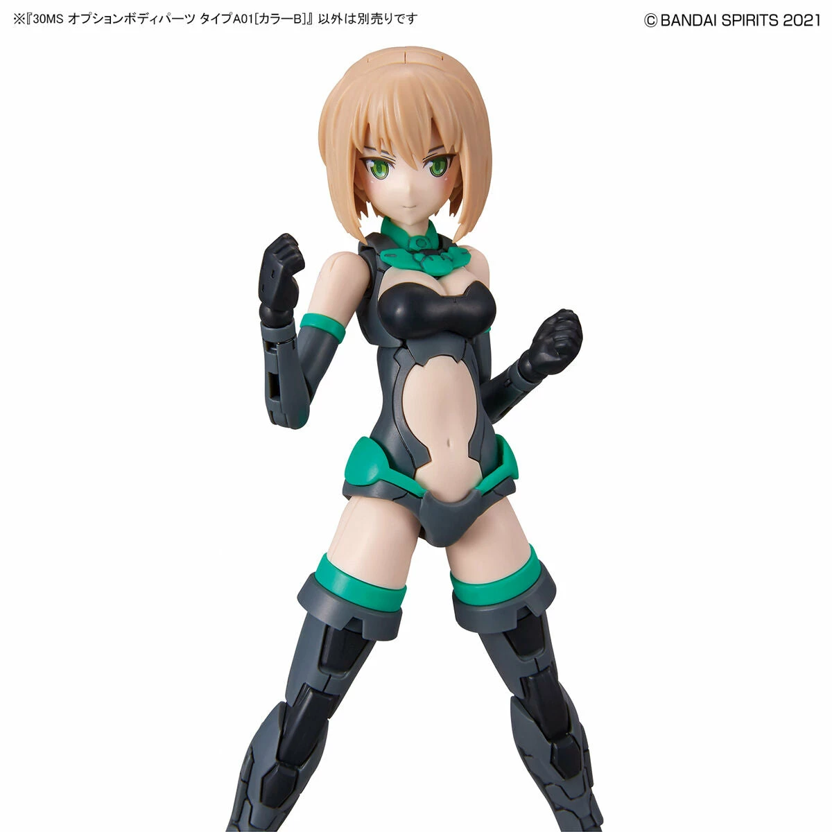 Bandai 30 Minutes Sisters Option Body Parts Type A01 (Color B) 5 Bandai 30 Minutes Sisters Option Body Parts Type A01 (Color B) - Image 3