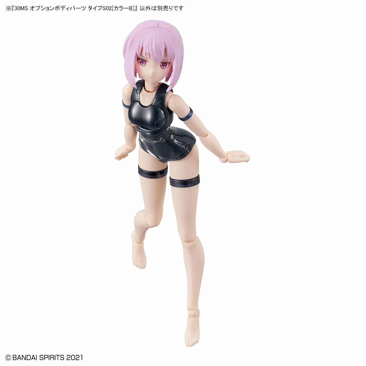 Bandai 30 Minutes Sisters Option Body Parts Type S02 (Color B) 5 Bandai 30 Minutes Sisters Option Body Parts Type S02 (Color B) - Image 3