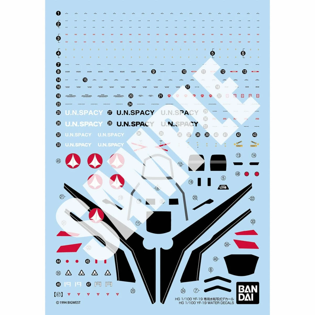 Bandai Macross Plus HG YF-19 Isamu Daison Machine 1/100 Scale Water Decal Sheet 3 Bandai Macross Plus HG YF-19 Isamu Daison Machine 1/100 Scale Water Decal Sheet