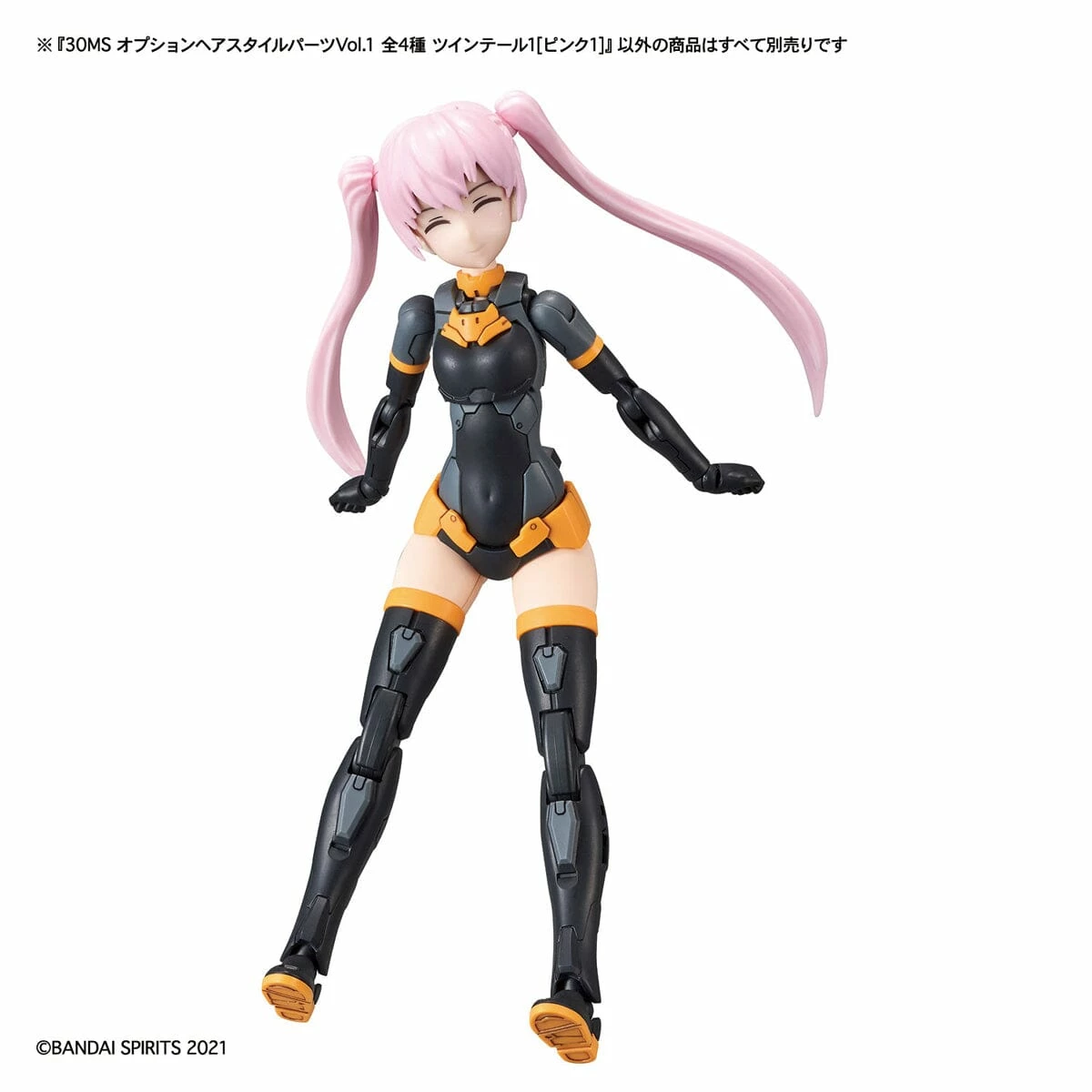 Bandai 30 Minutes Sisters Option Hair Style Parts Vol.1 Set Of 4 Accessory Kits 5 Bandai 30 Minutes Sisters Option Hair Style Parts Vol.1 Set Of 4 Accessory Kits - Image 3