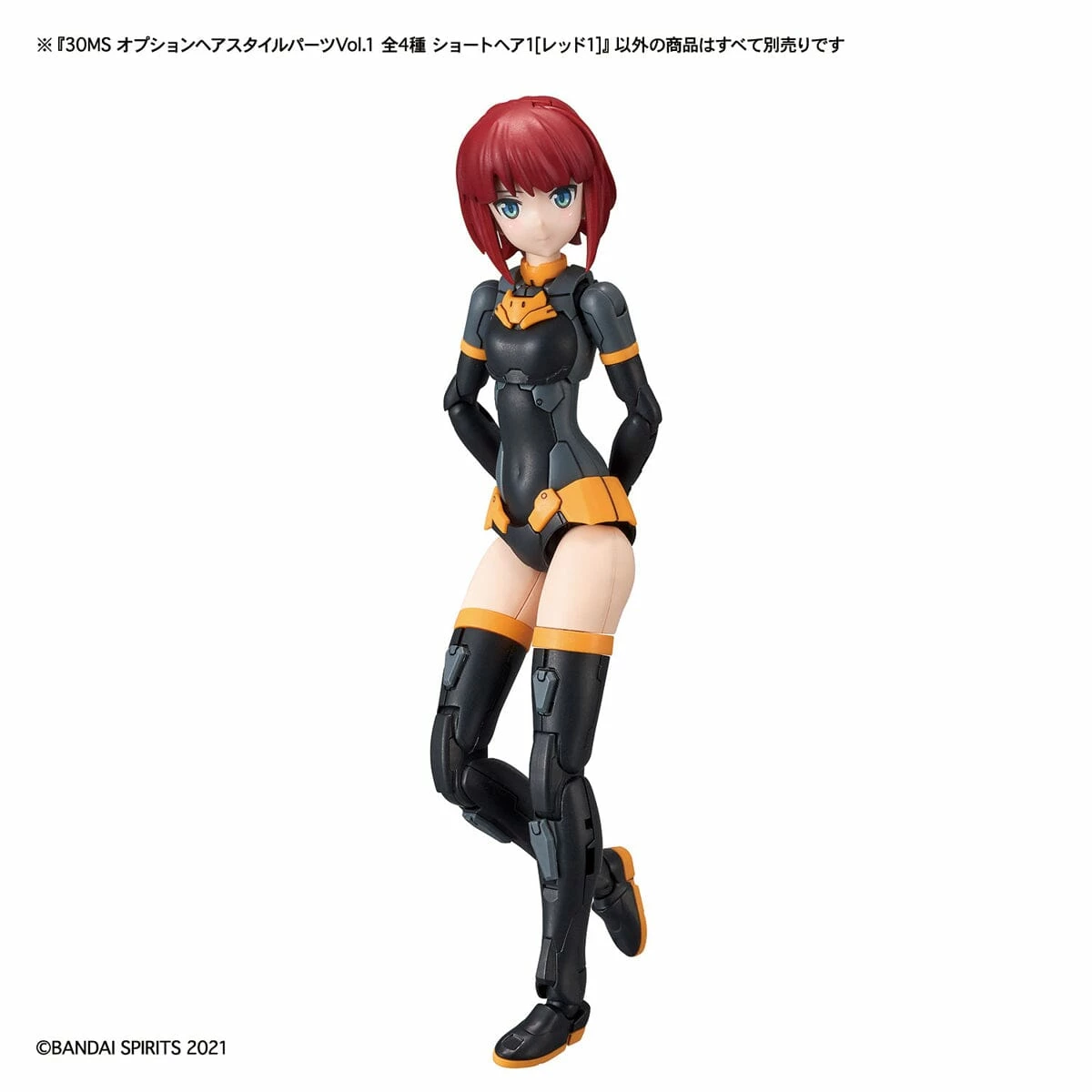 Bandai 30 Minutes Sisters Option Hair Style Parts Vol.1 Set Of 4 Accessory Kits 15 Bandai 30 Minutes Sisters Option Hair Style Parts Vol.1 Set Of 4 Accessory Kits - Image 13