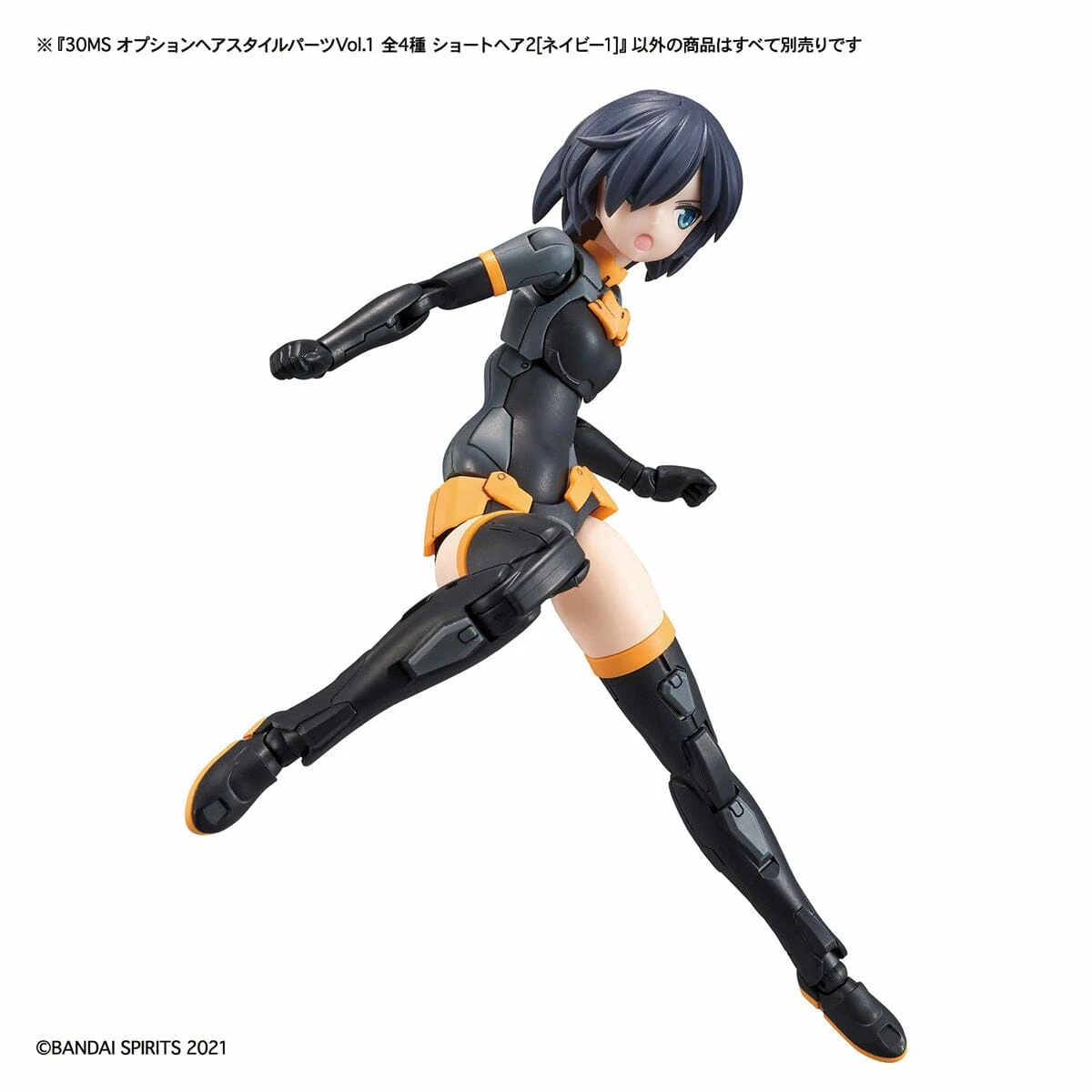 Bandai 30 Minutes Sisters Option Hair Style Parts Vol.1 Set Of 4 Accessory Kits 20 Bandai 30 Minutes Sisters Option Hair Style Parts Vol.1 Set Of 4 Accessory Kits - Image 18