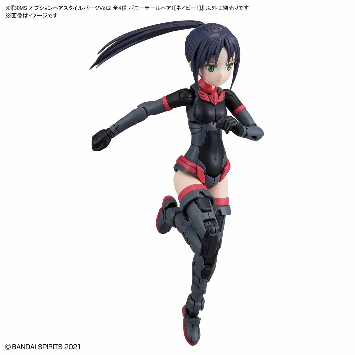 Bandai 30 Minutes Sisters Option Hair Style Parts Vol.2 Set Of 4 Accessory Kits 20 Bandai 30 Minutes Sisters Option Hair Style Parts Vol.2 Set Of 4 Accessory Kits - Image 18