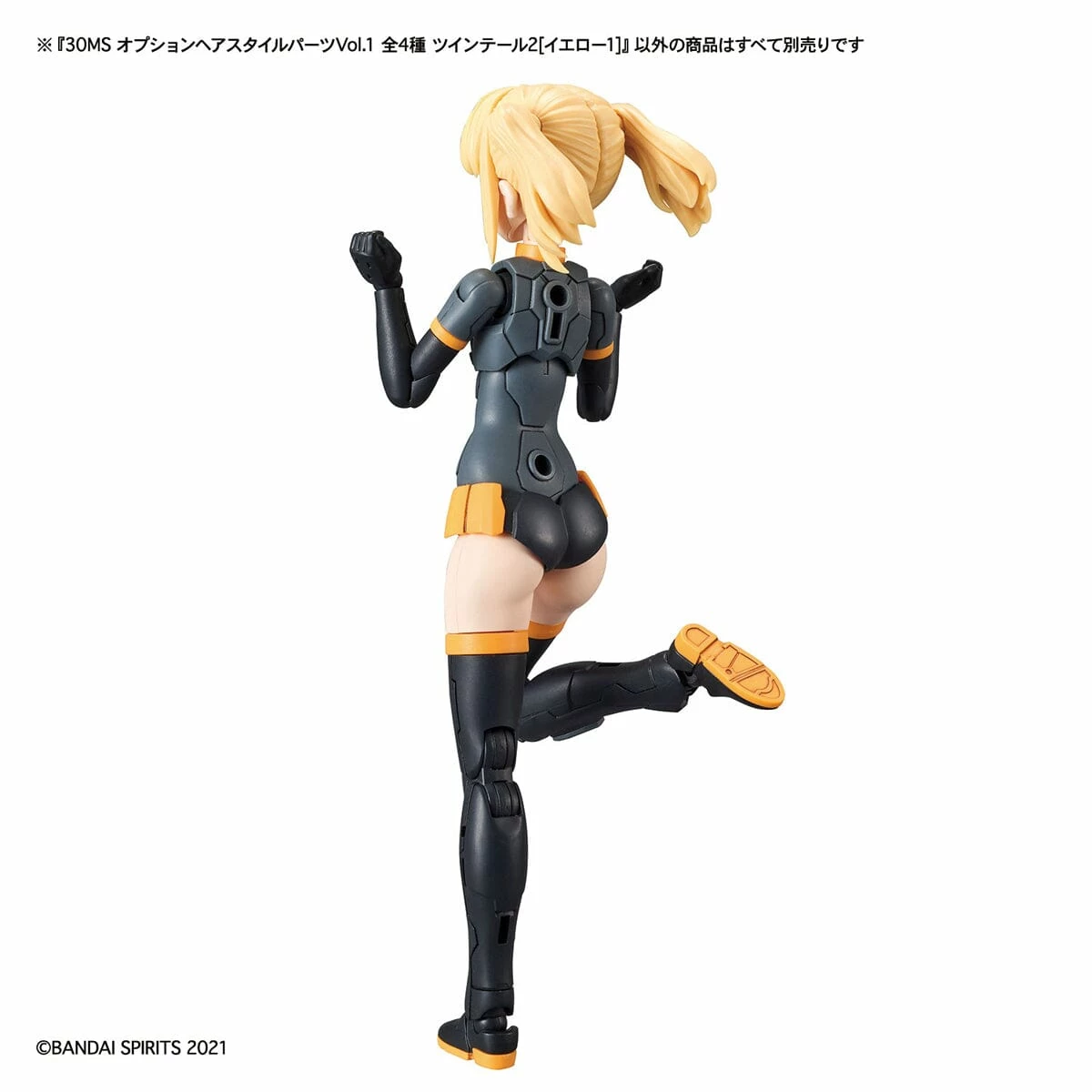 Bandai 30 Minutes Sisters Option Hair Style Parts Vol.1 Set Of 4 Accessory Kits 11 Bandai 30 Minutes Sisters Option Hair Style Parts Vol.1 Set Of 4 Accessory Kits - Image 9