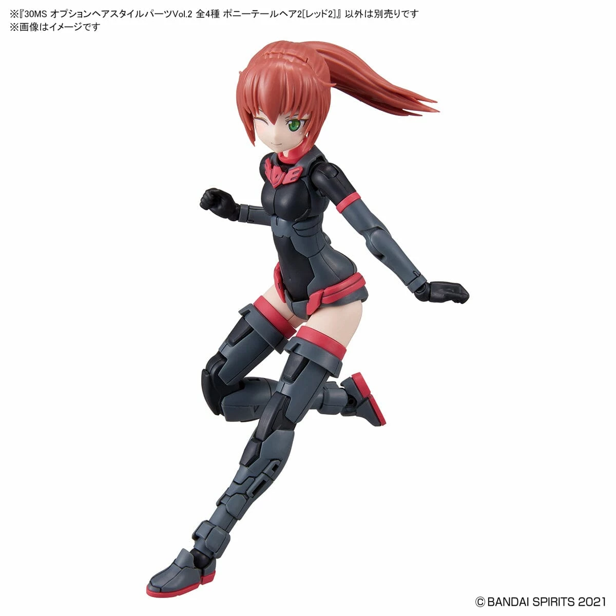 Bandai 30 Minutes Sisters Option Hair Style Parts Vol.2 Set Of 4 Accessory Kits 16 Bandai 30 Minutes Sisters Option Hair Style Parts Vol.2 Set Of 4 Accessory Kits - Image 14