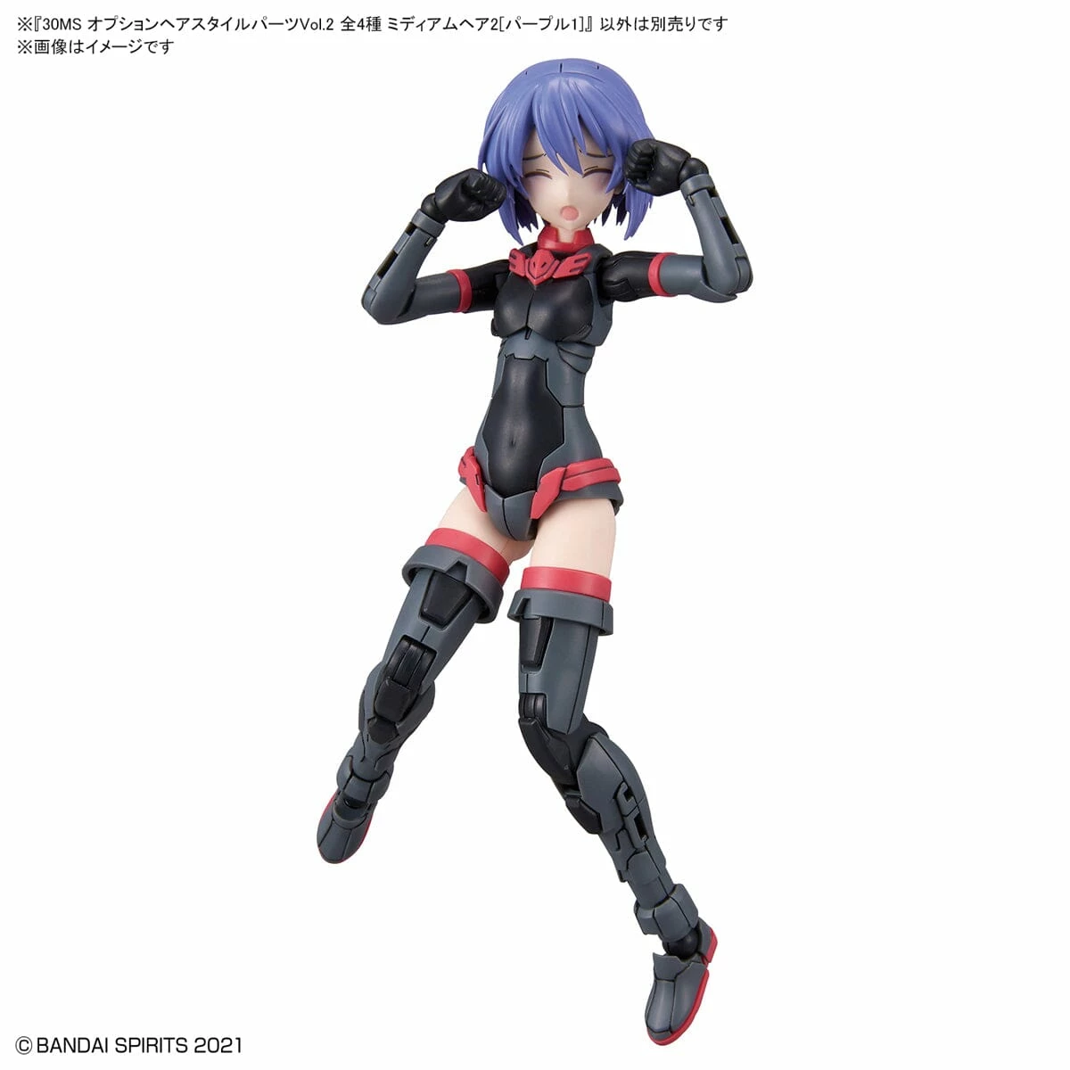 Bandai 30 Minutes Sisters Option Hair Style Parts Vol.2 Set Of 4 Accessory Kits 6 Bandai 30 Minutes Sisters Option Hair Style Parts Vol.2 Set Of 4 Accessory Kits - Image 4