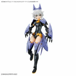 Bandai 30 Minutes Sisters Option Parts 4 Stealth Armor Set -Bandai Sales Store 156 4714 s zxp5ipp34ig1i37cz24q0r38ijtw
