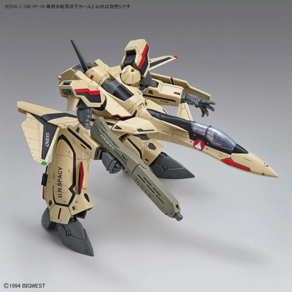 Bandai Macross Plus HG YF-19 Isamu Daison Machine 1/100 Scale Water Decal Sheet 6 Bandai Macross Plus HG YF-19 Isamu Daison Machine 1/100 Scale Water Decal Sheet - Image 4
