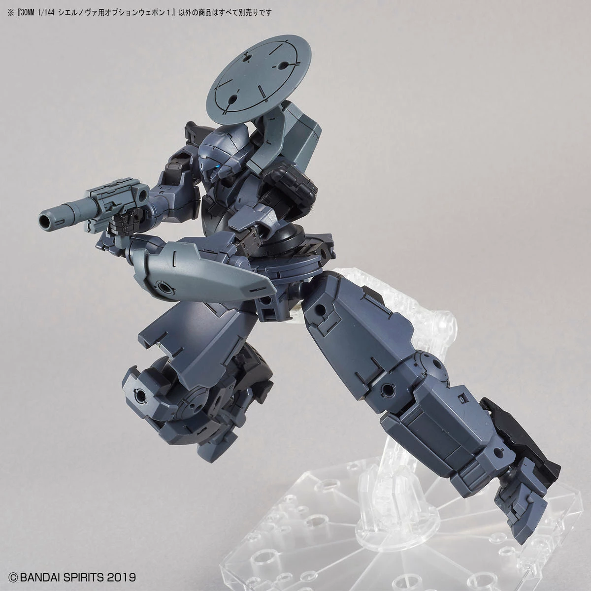 Bandai 30 Minute Missions Option Weapon W-08 Cielnova Weapon Set 7 Bandai 30 Minute Missions Option Weapon W-08 Cielnova Weapon Set - Image 5