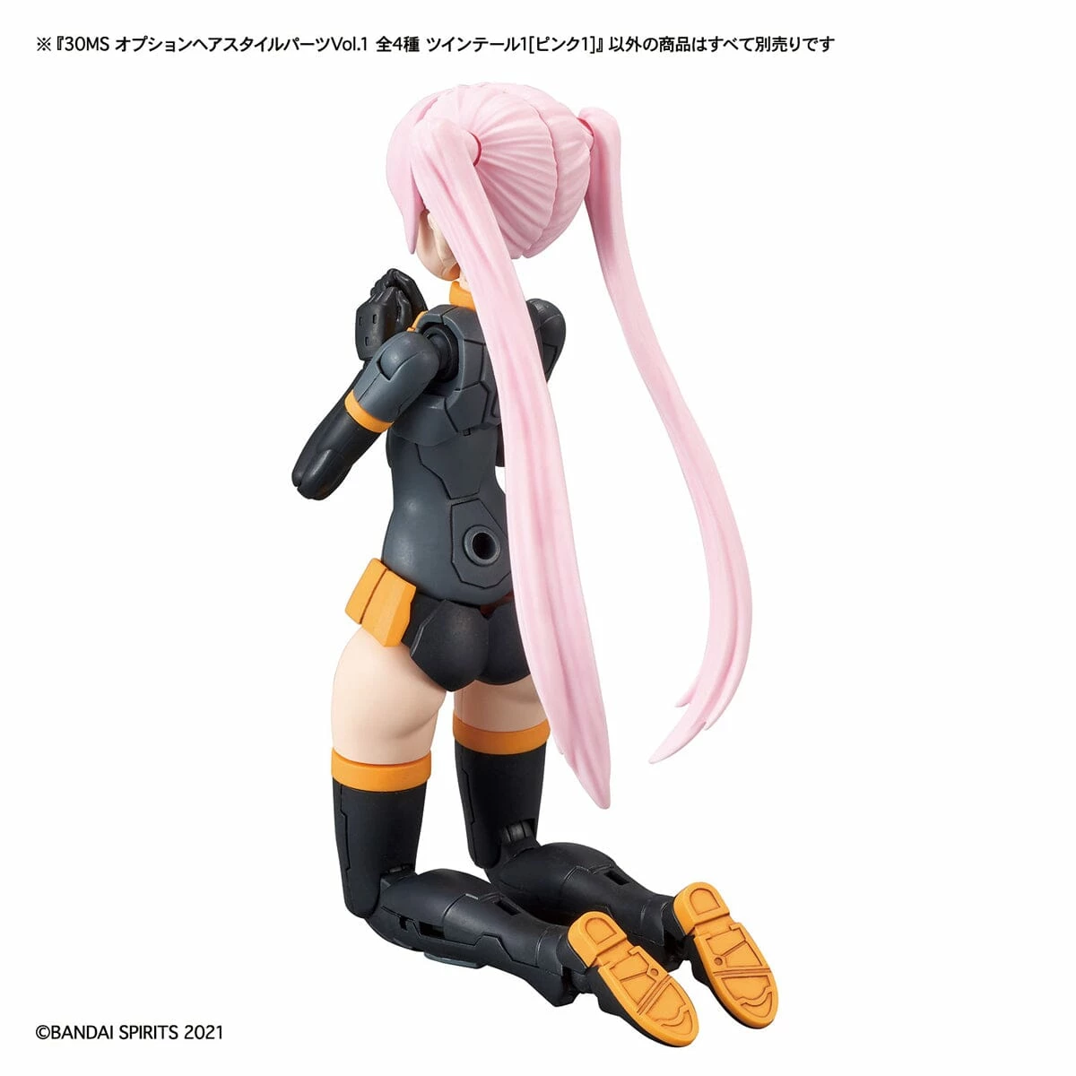 Bandai 30 Minutes Sisters Option Hair Style Parts Vol.1 Set Of 4 Accessory Kits 7 Bandai 30 Minutes Sisters Option Hair Style Parts Vol.1 Set Of 4 Accessory Kits - Image 5