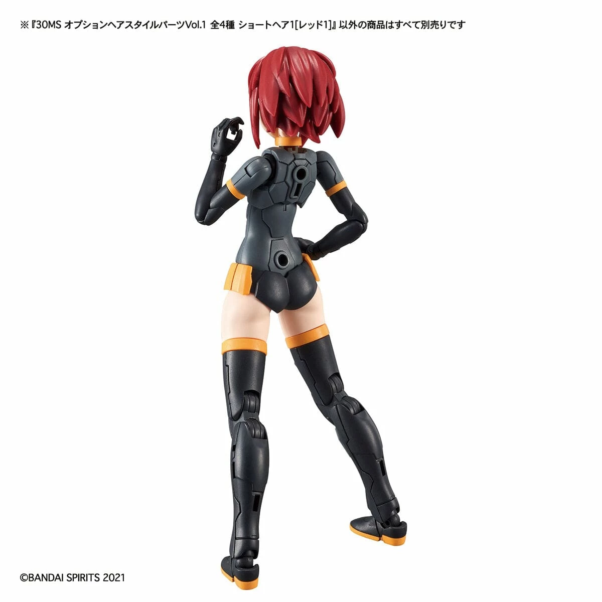 Bandai 30 Minutes Sisters Option Hair Style Parts Vol.1 Set Of 4 Accessory Kits 17 Bandai 30 Minutes Sisters Option Hair Style Parts Vol.1 Set Of 4 Accessory Kits - Image 15