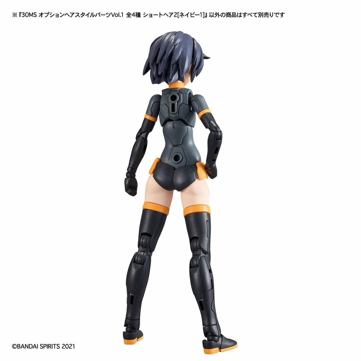 Bandai 30 Minutes Sisters Option Hair Style Parts Vol.1 Set Of 4 Accessory Kits 22 Bandai 30 Minutes Sisters Option Hair Style Parts Vol.1 Set Of 4 Accessory Kits - Image 20